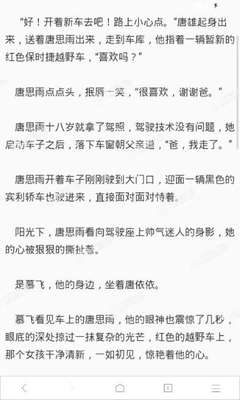 易游国际告诉您菲律宾落地签被拒绝的理由主要有哪些_菲律宾签证网